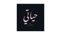 Hayati AI logo